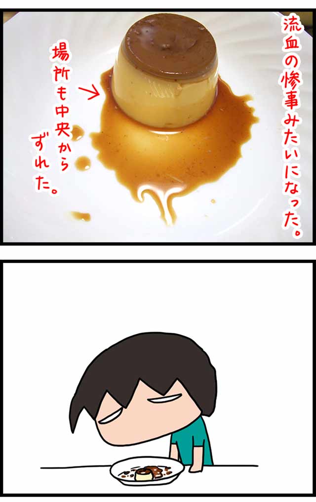 pudding01_07.jpg