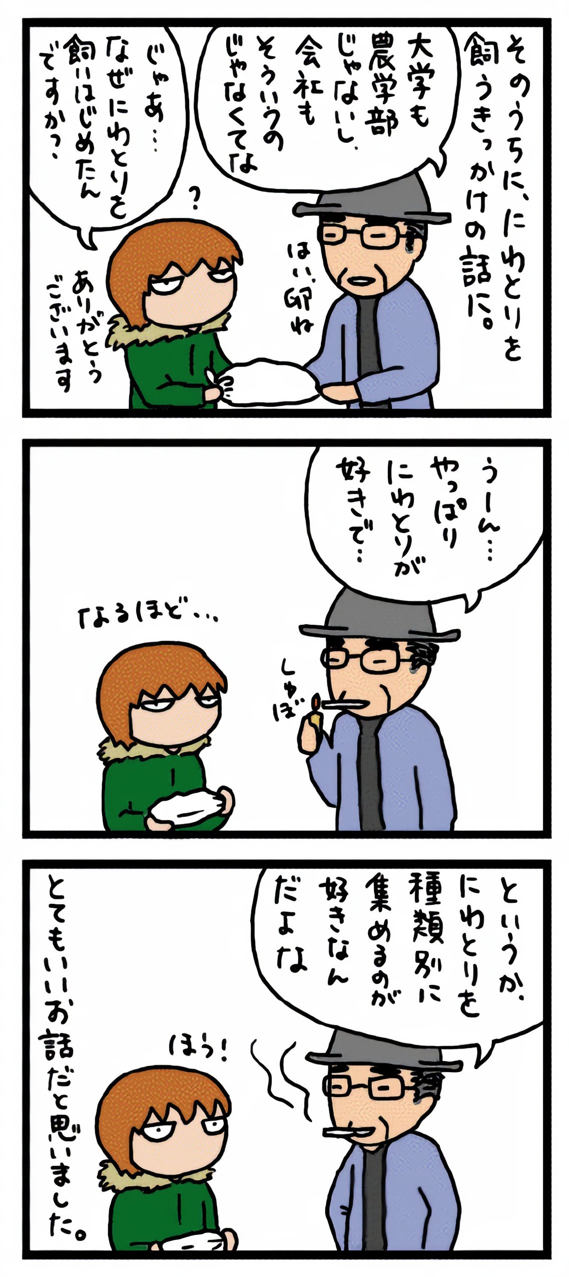 tamago04_digital_art_x4_04.jpg