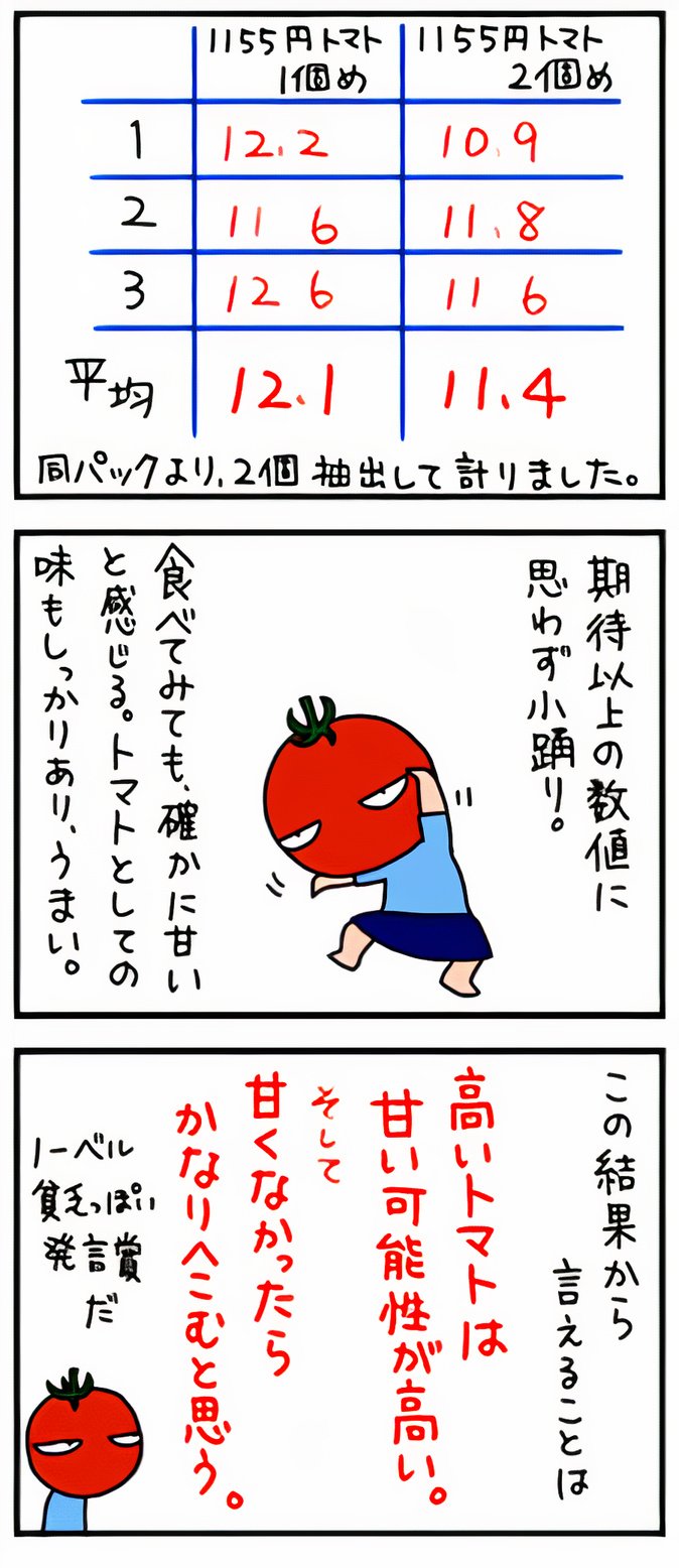 002_08_auto_x2.jpg