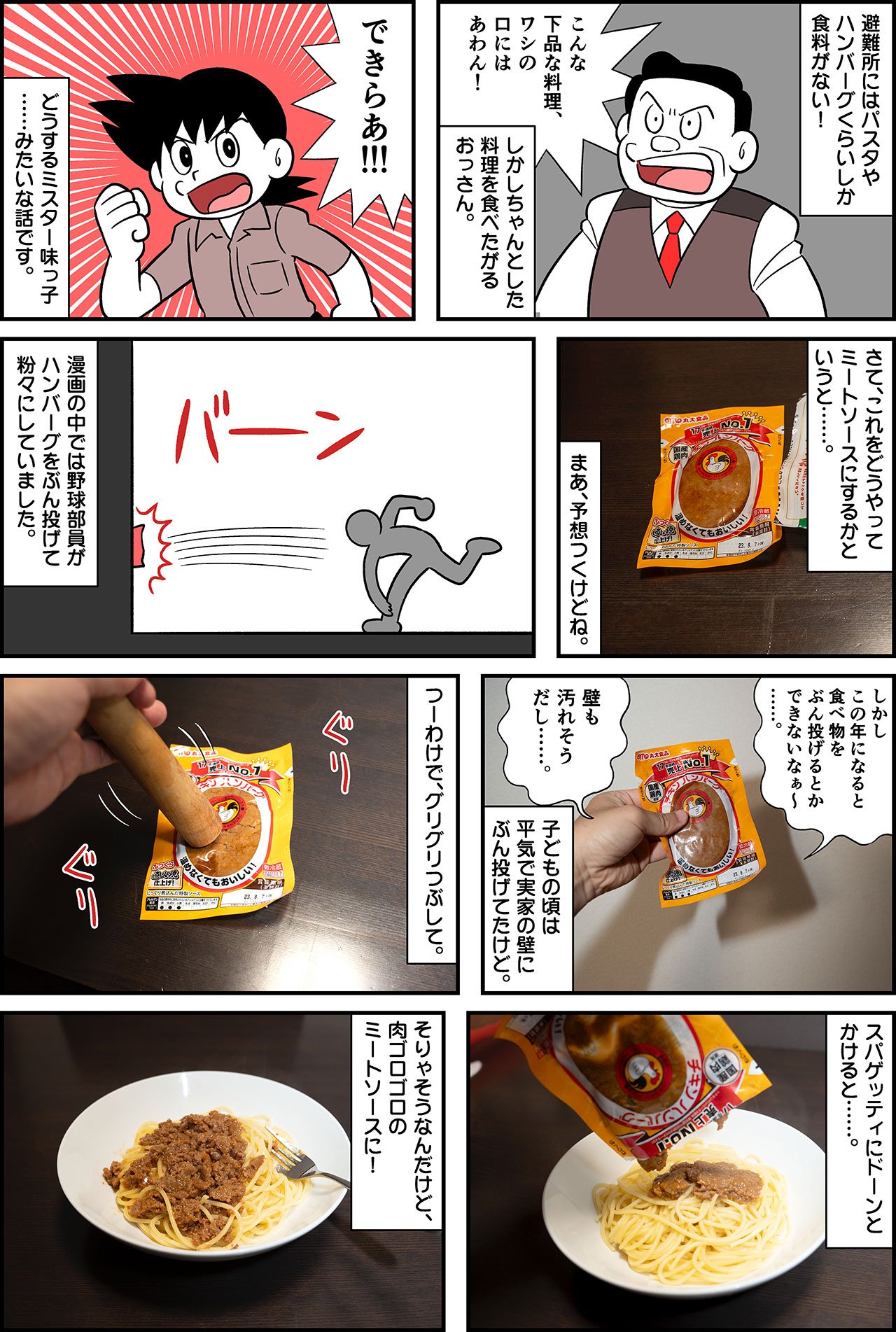 003.jpg
