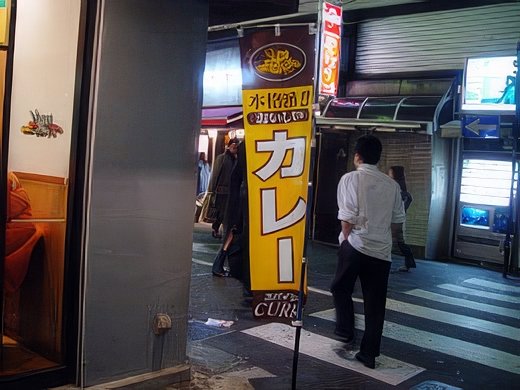 curry-topaz-standard v2-2x.jpg