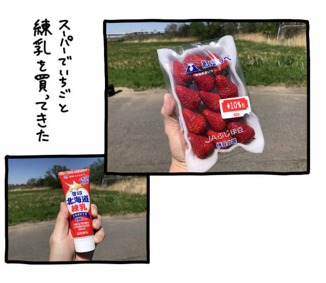 イラスト1_04.jpg