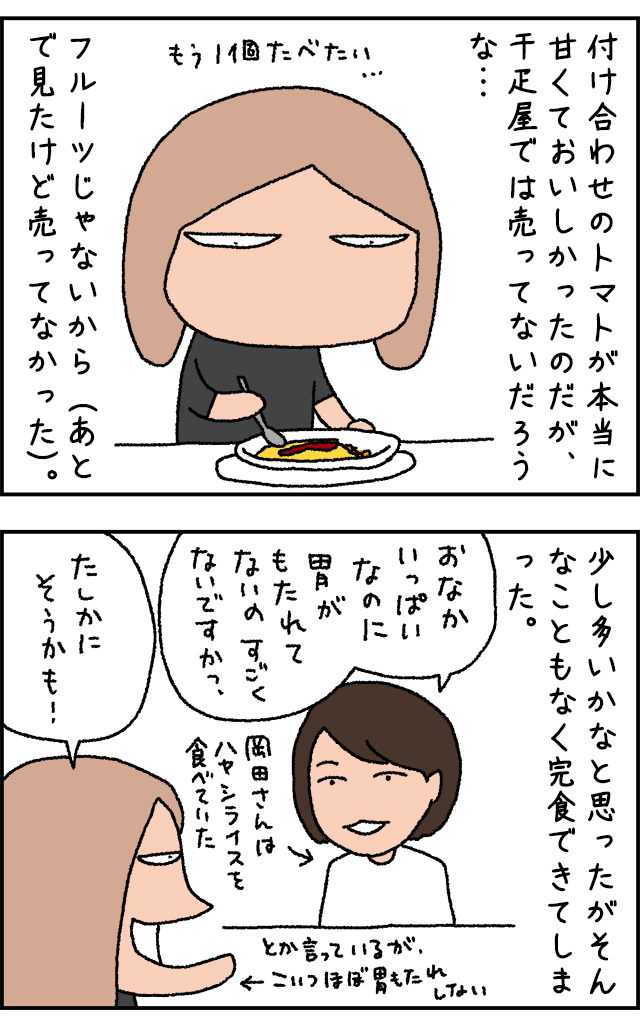 senbikiya01_06.jpg