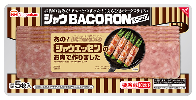 ○schau bacoron asupara[1].jpg