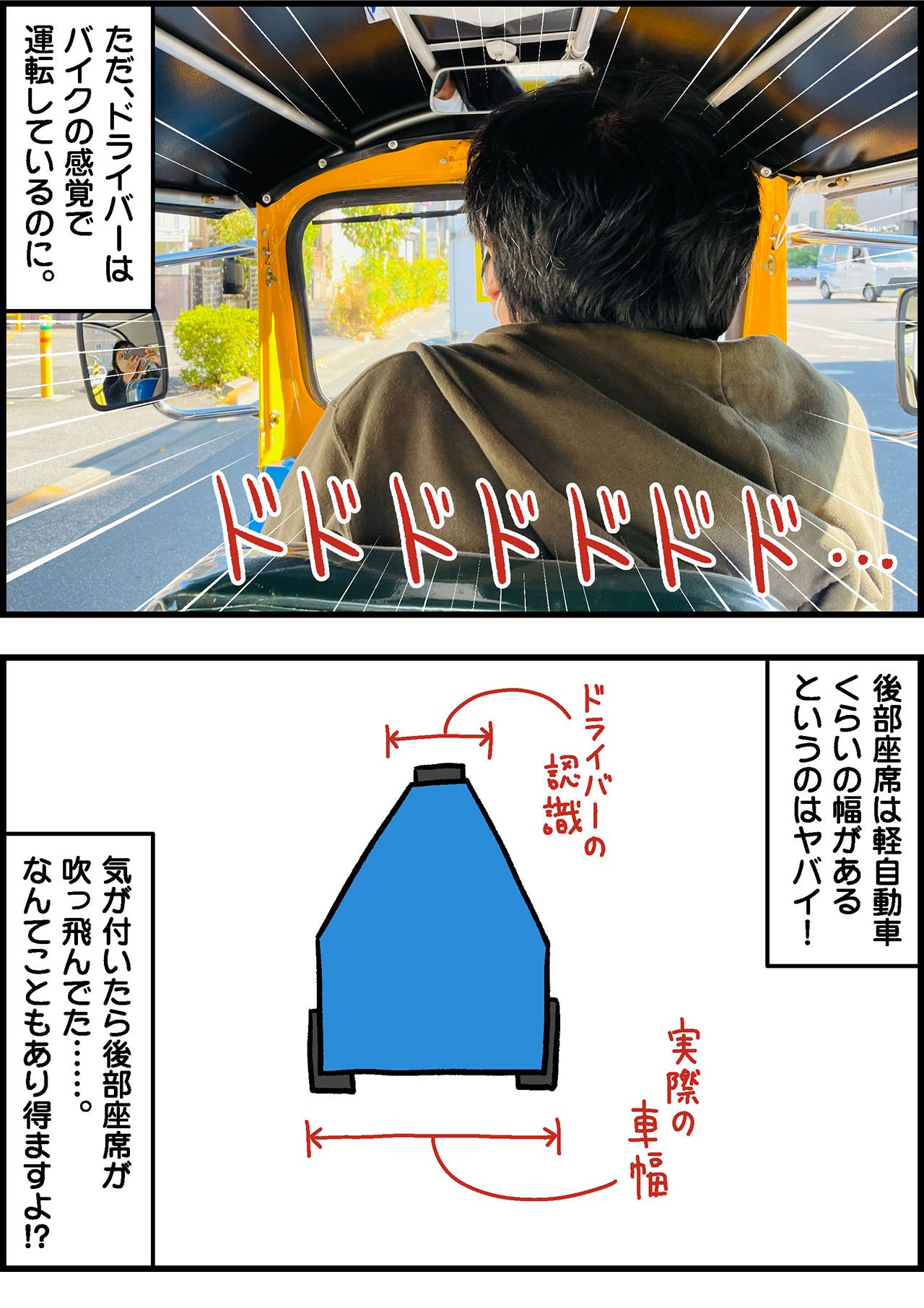 2211_トゥクトゥク_002_07.jpg
