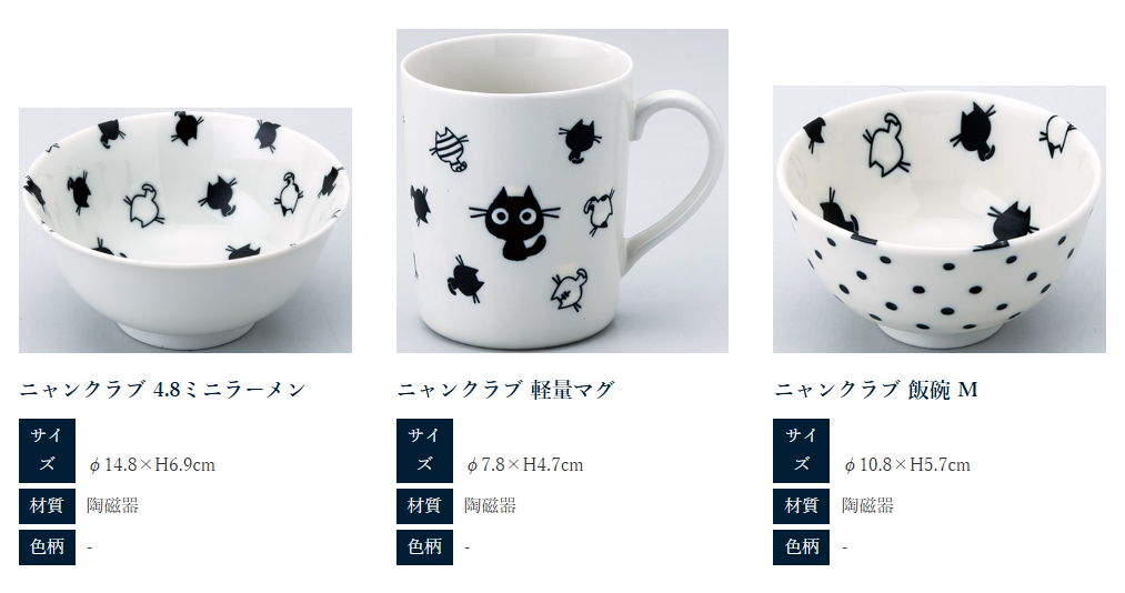 mug.png