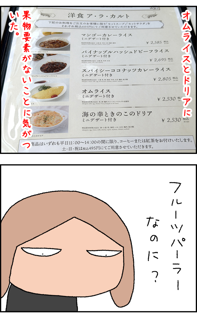 senbikiya01_02.jpg