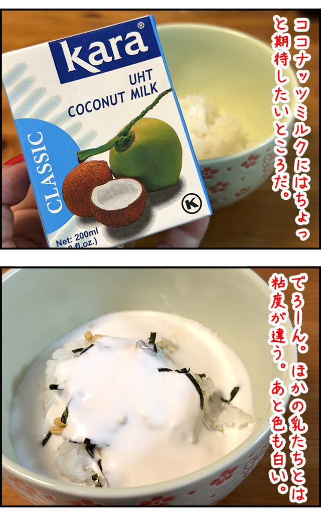 ochaduke02_03.jpg