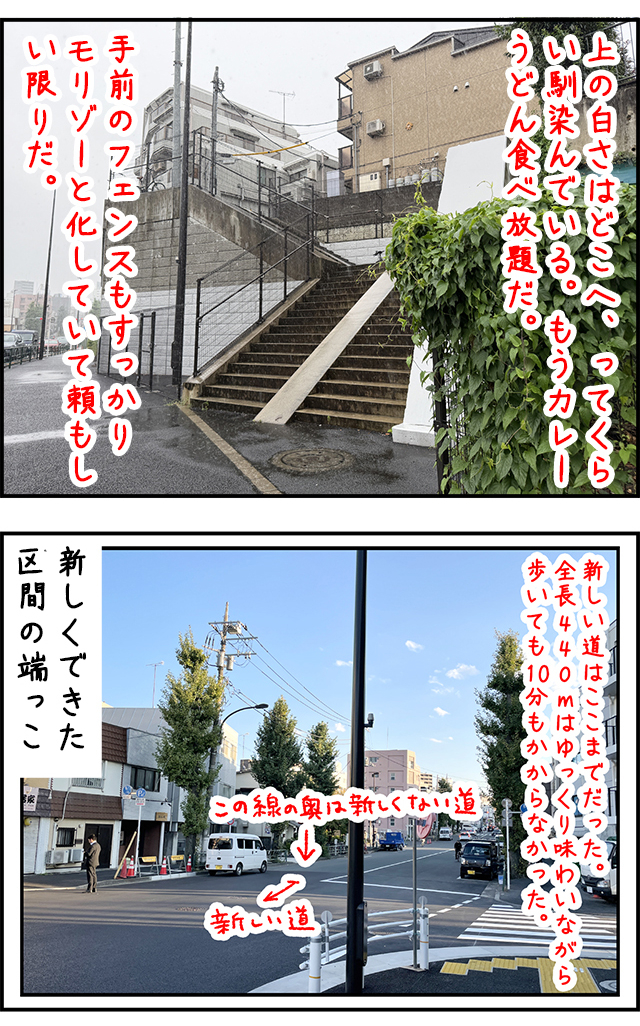 newroad02_02.jpg