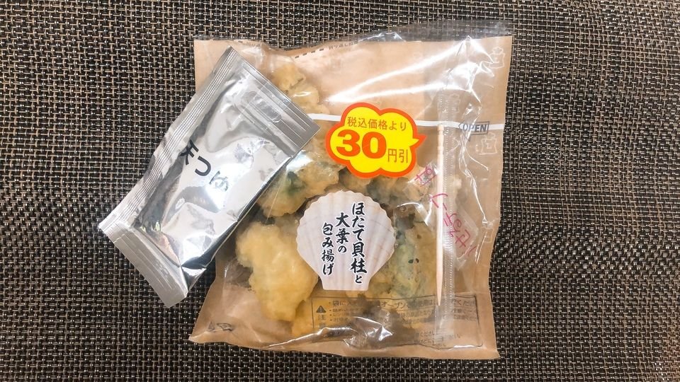 hotate_02.jpg