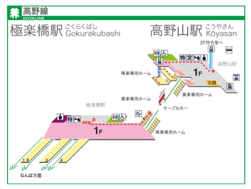 ekikounaizu_108.jpg