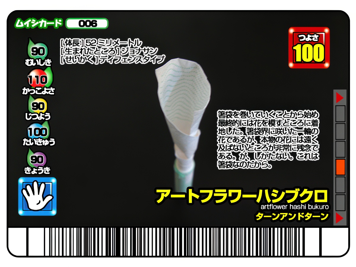has_006isi-topaz-text-shapes-2x.jpg