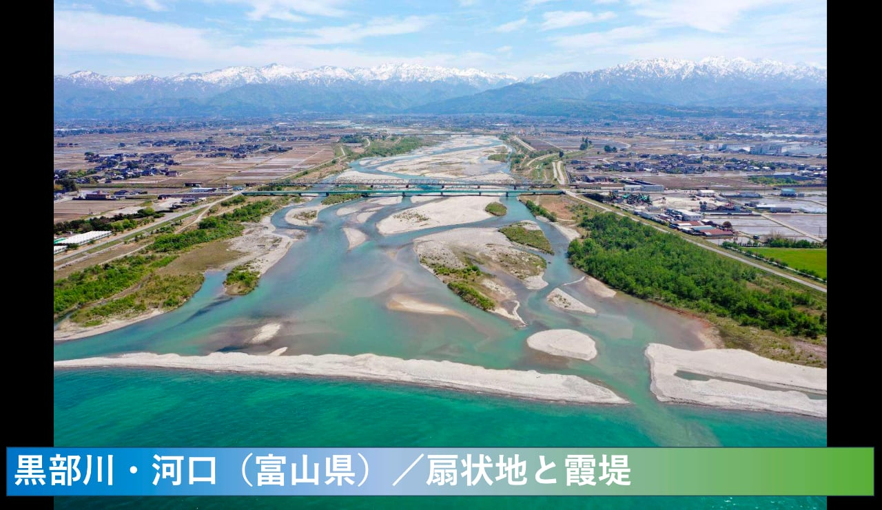 drone-kurobe.jpg