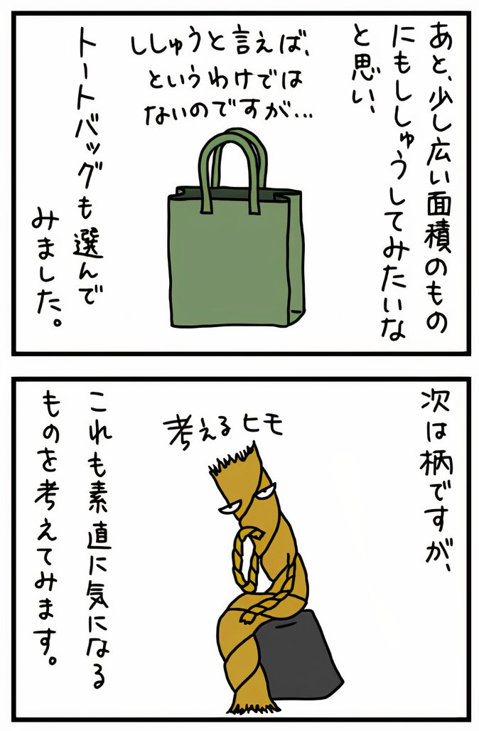 001_02_auto_x2.jpg