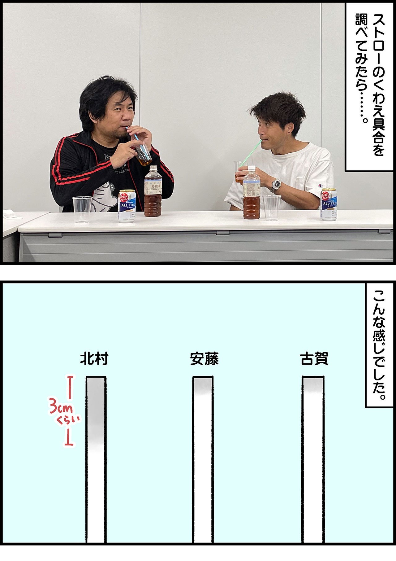 2305_ストローの使い方イラスト_002_01.jpg