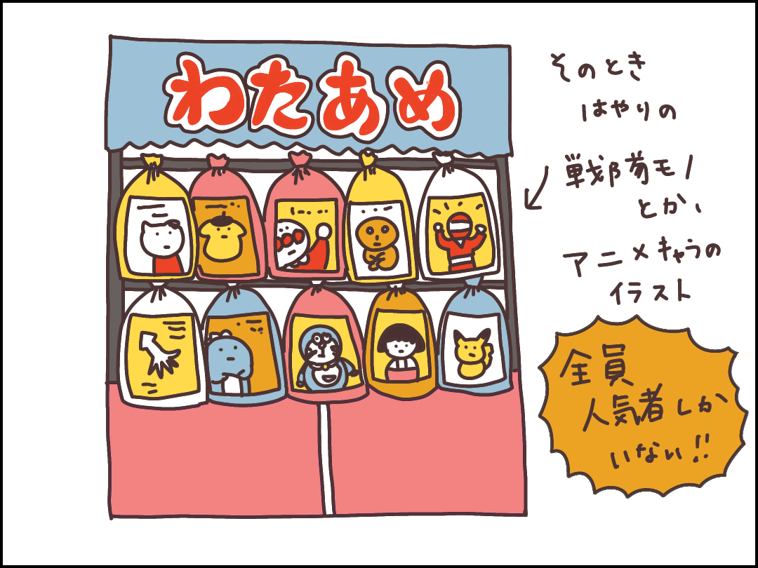 無題51_20230525035215.png