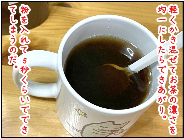 スクリーンショット 2024-09-13 164941.jpg
