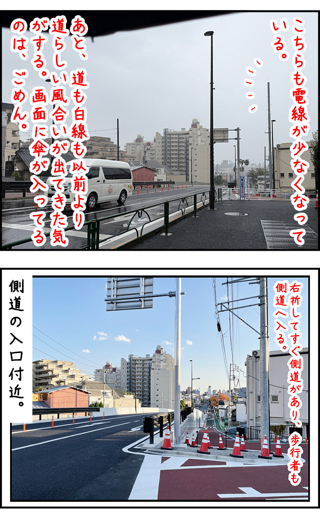 newroad01_07.jpg