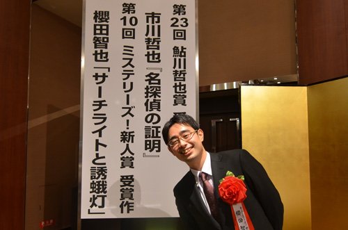 20131101_002 20131101_002