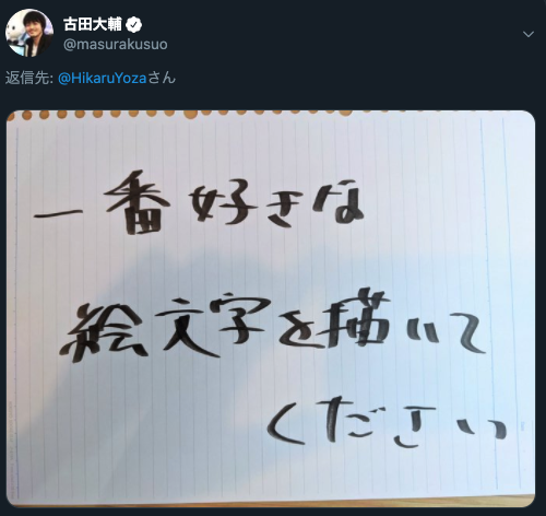 スクリーンショット 2020-08-04 19.07.33.png