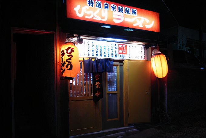 4_bikkuri_photos_v2_x2.jpg