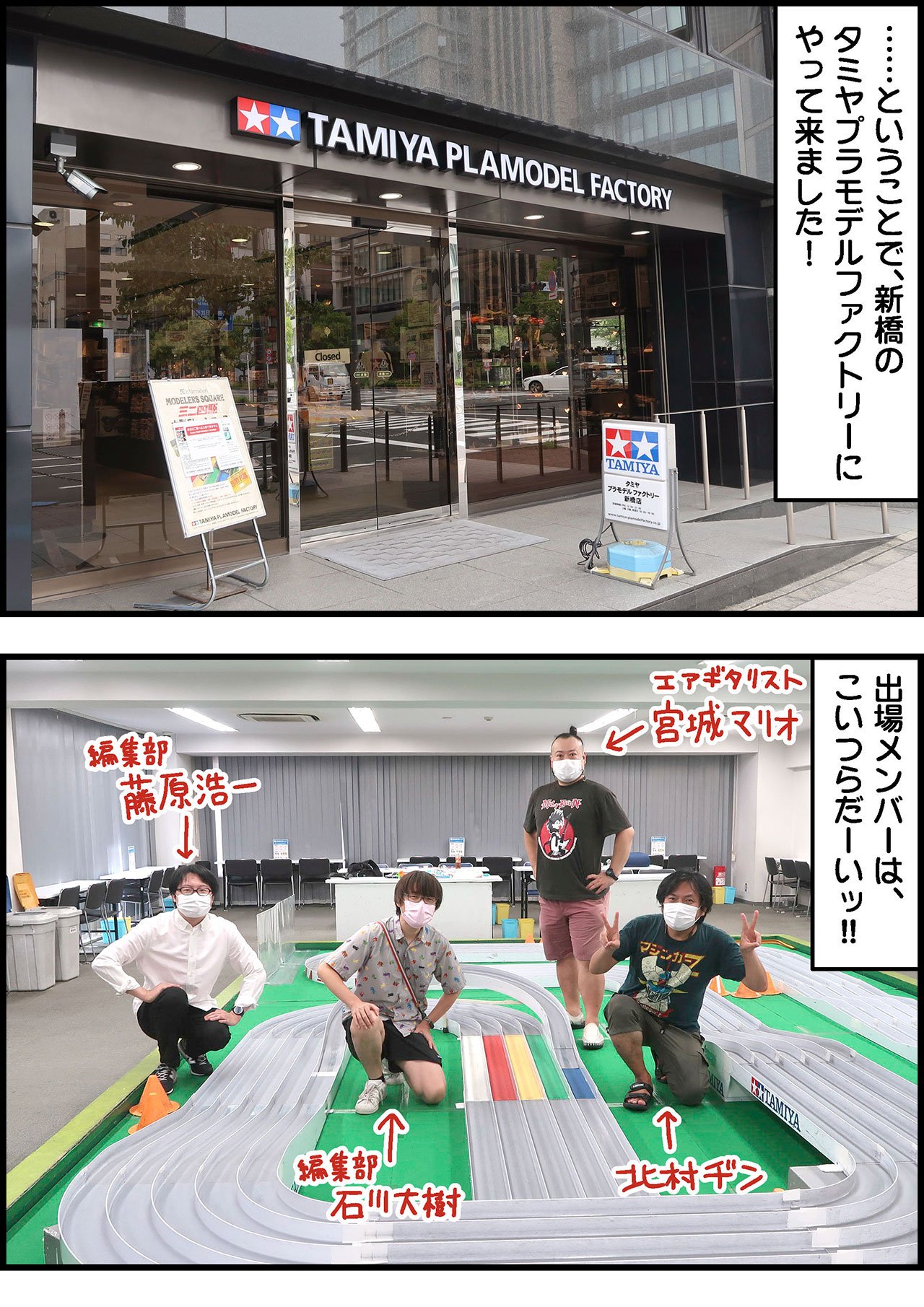 2209_遅四駆_002_01.jpg