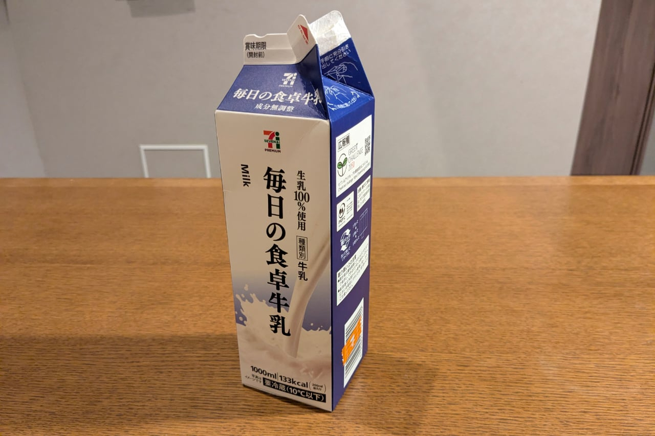gyunyu-1.jpg