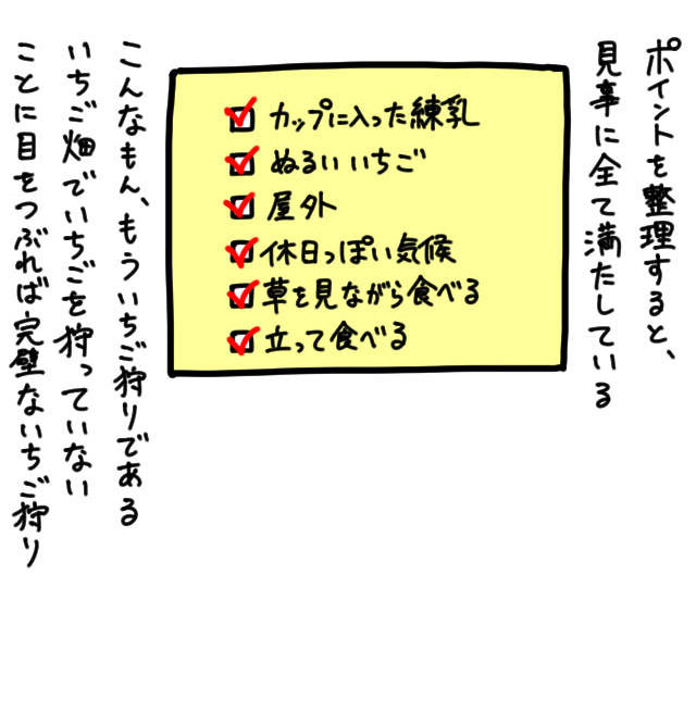 イラスト1_08.jpg