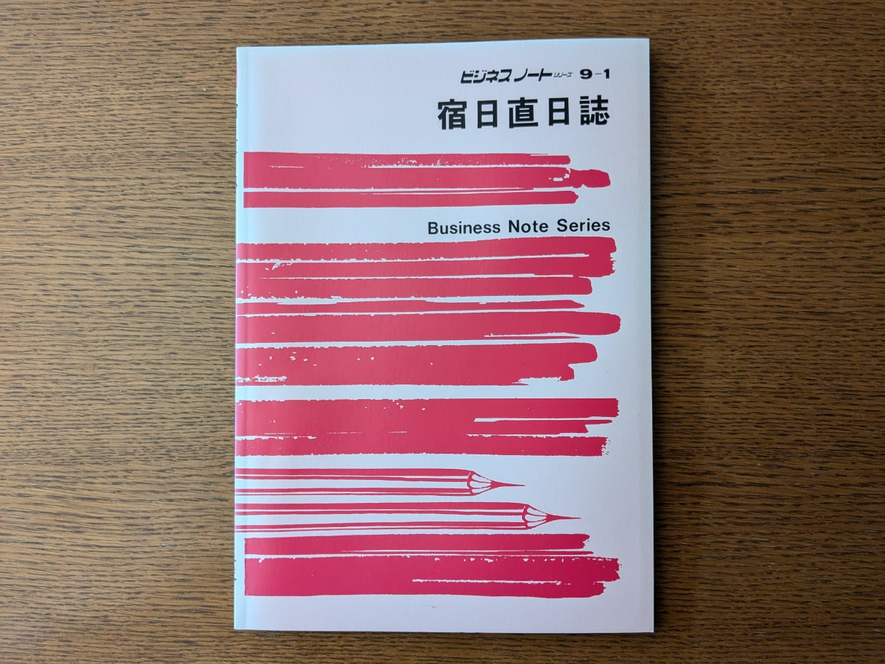 shukuchoku-1.jpg