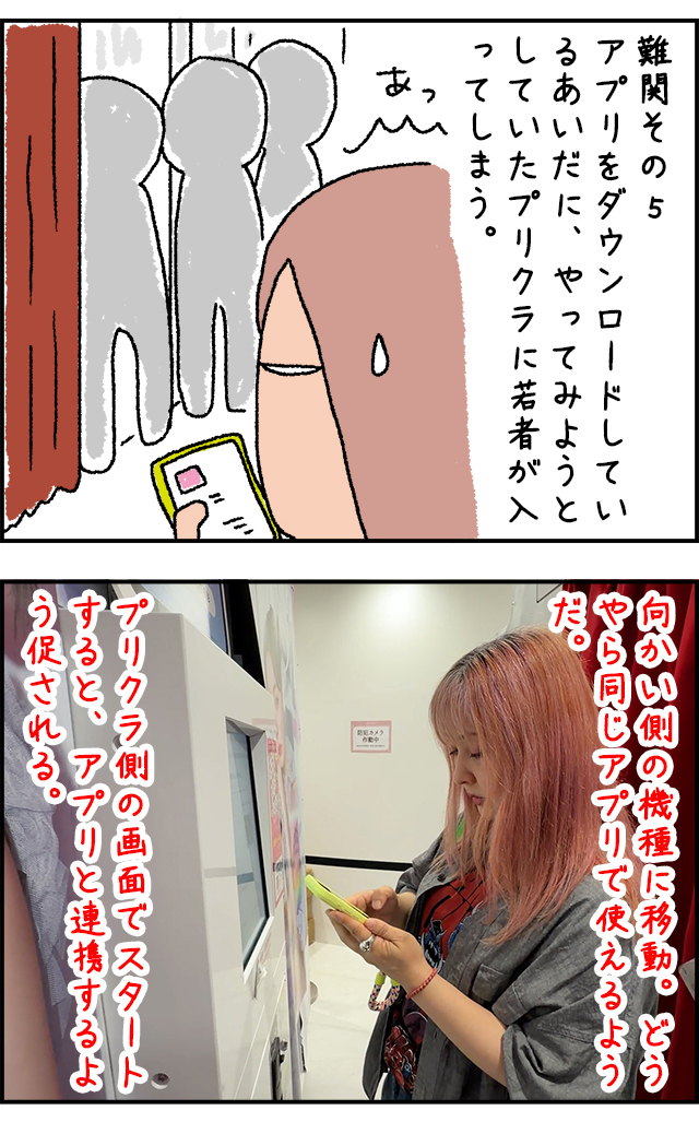 pri02_02.jpg