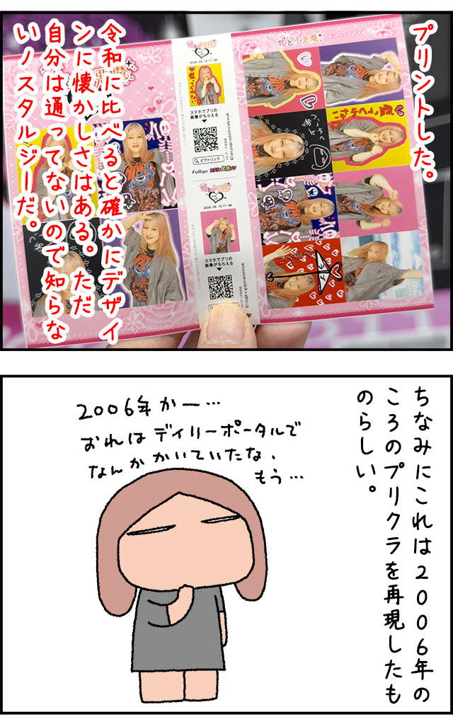 pri03_02.jpg