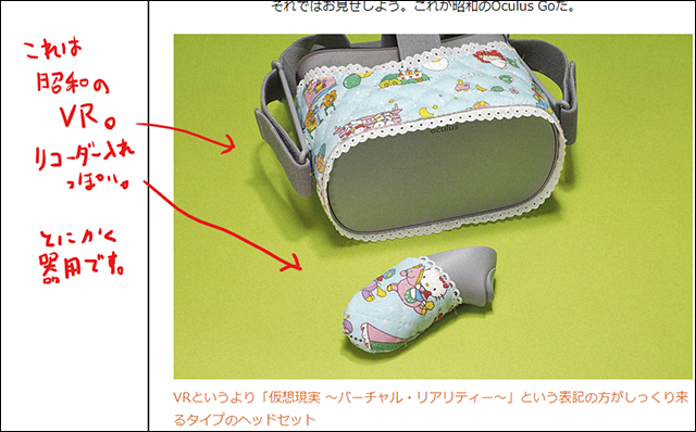 コメント 2019-10-18 101651.png