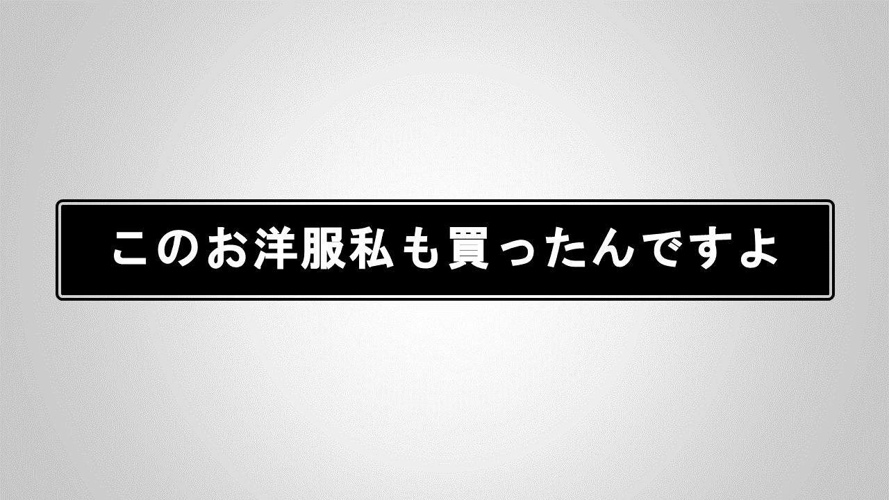 shinjinai_toukou204.png