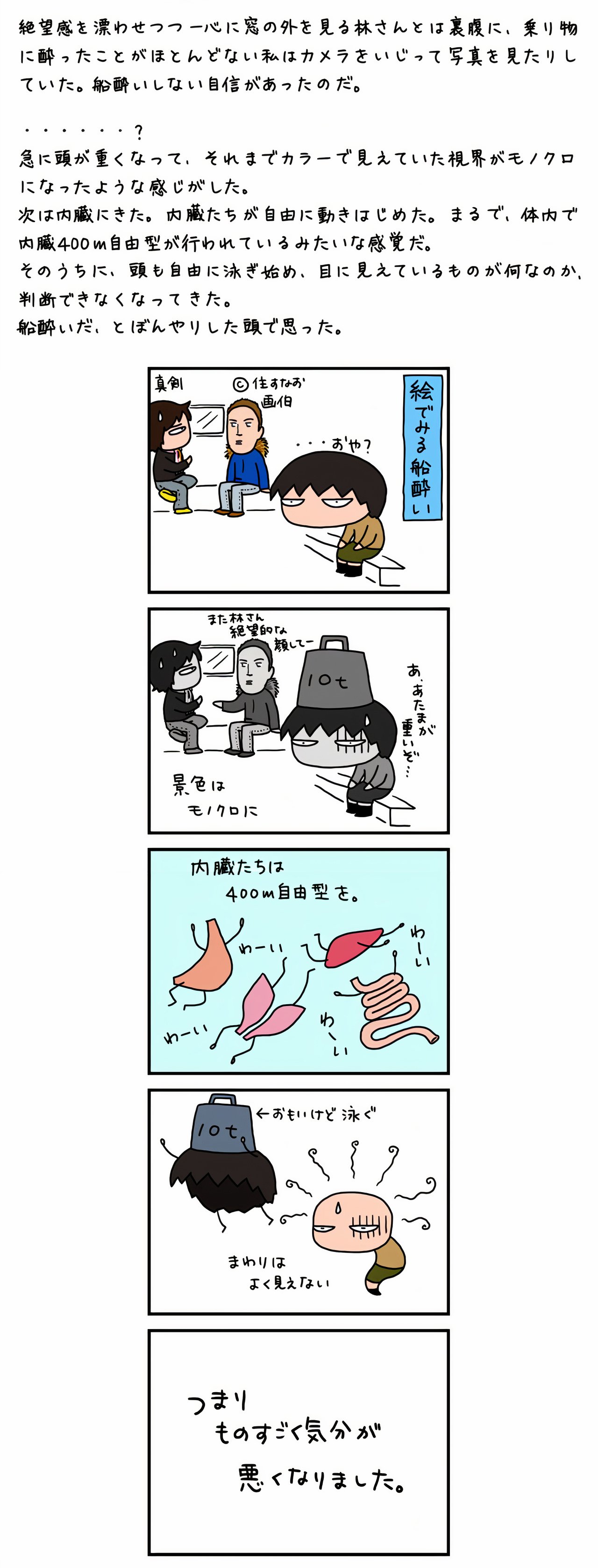 saga02_01_auto_x2_03.jpg