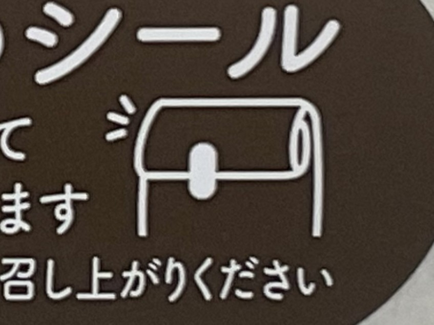 遊び心.jpeg