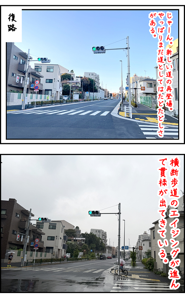 newroad02_04.jpg