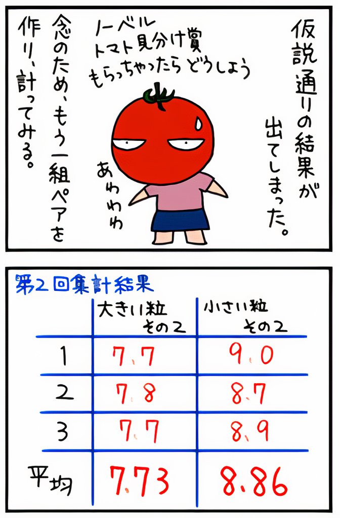 01_2_06_auto_x2.jpg