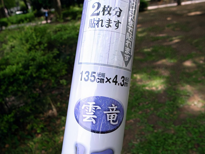 0014_photos_v2_x2.jpg