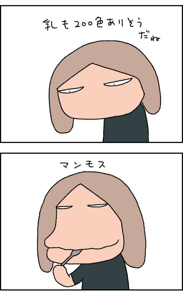 ochaduke01_08.jpg
