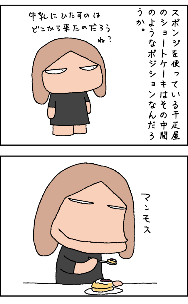 senbikiya01_09.jpg