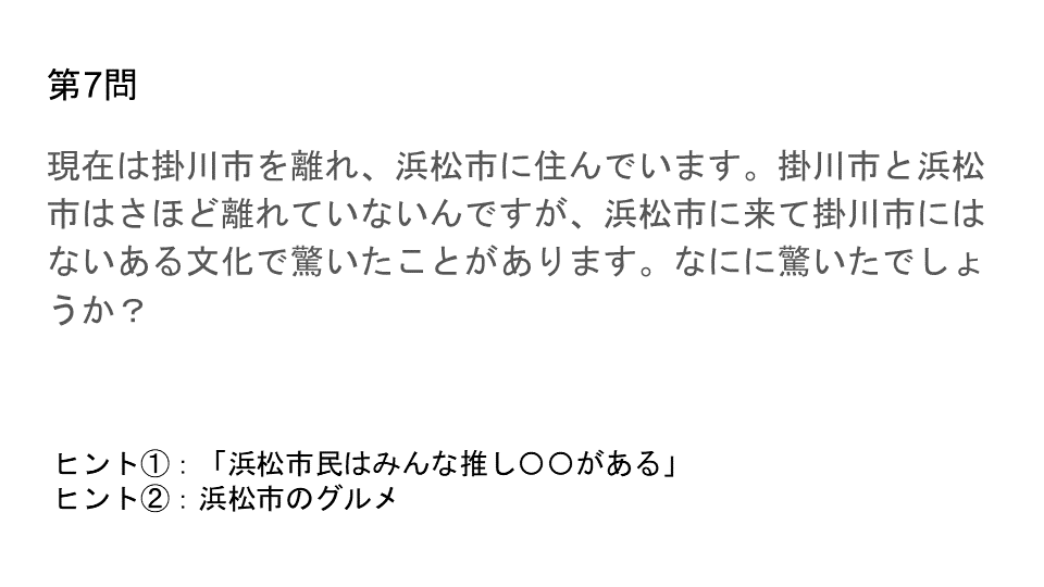 スライド16.PNG