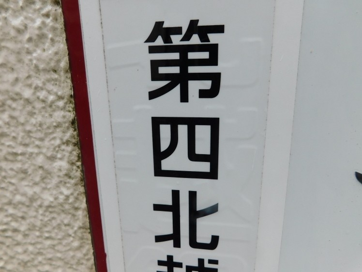 image_s029.jpg