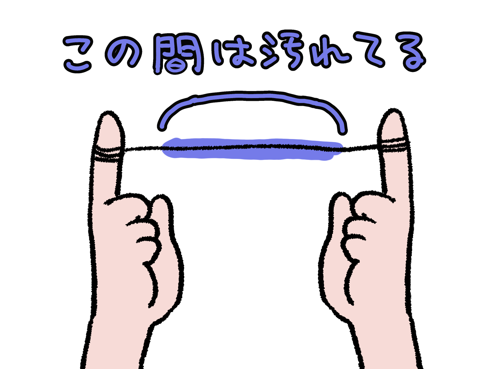 イラスト.jpg