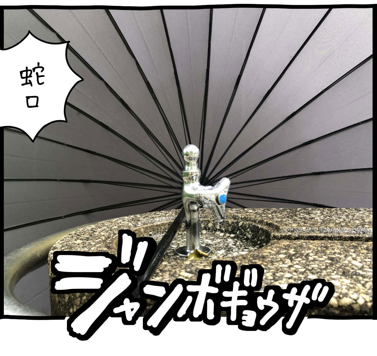 イラスト3_03.jpg