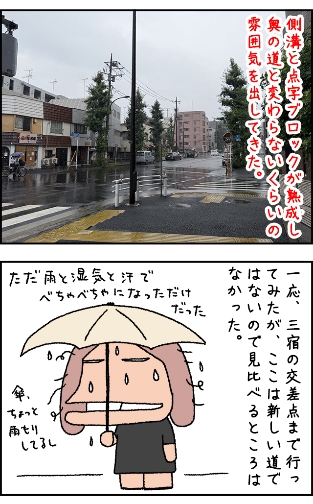 newroad02_03.jpg