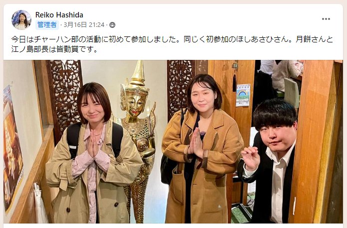 撮影報告.jpg