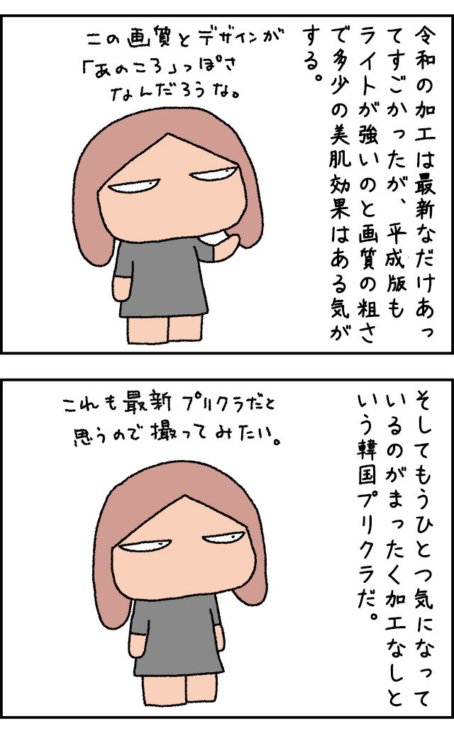 pri03_03.jpg