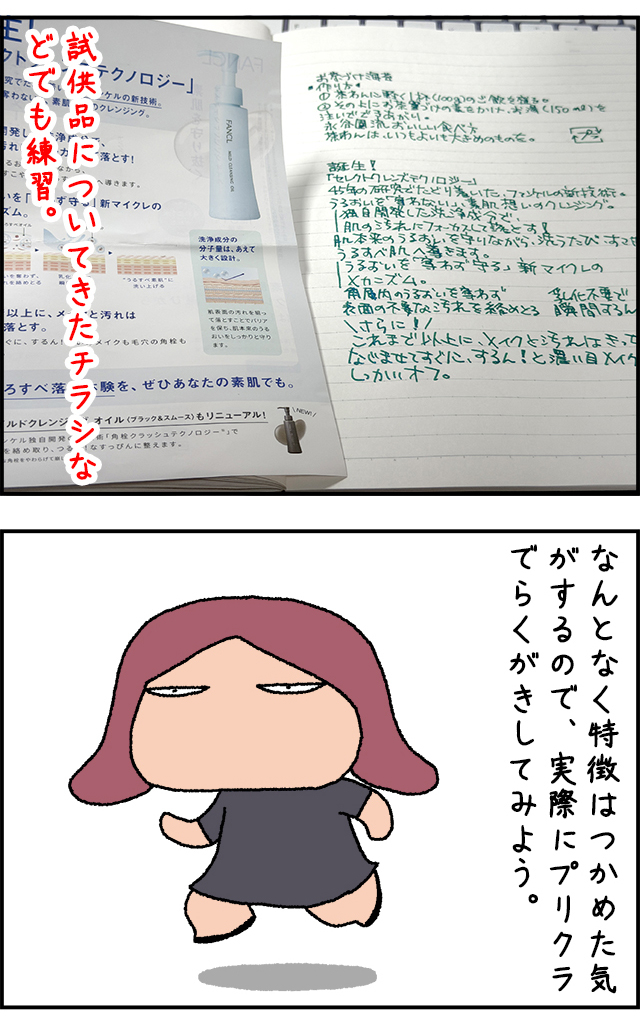 galmoji01_09.jpg