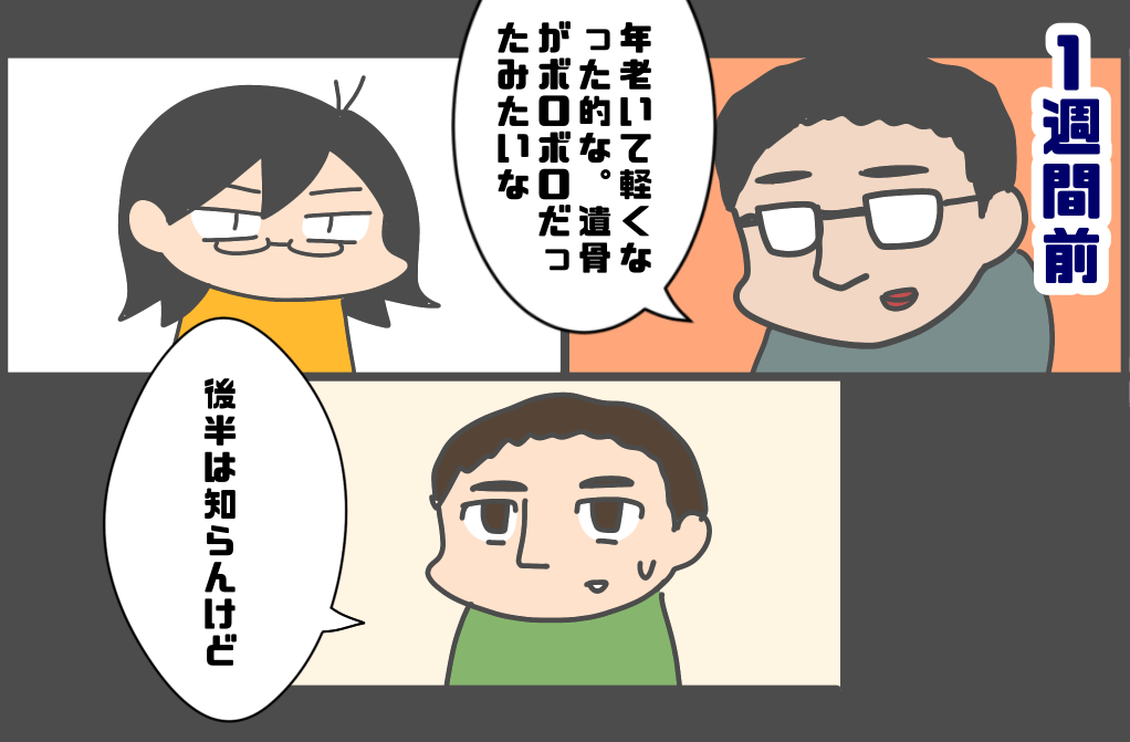 11.png