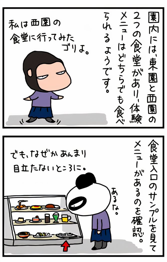01_2_auto_x2.jpg